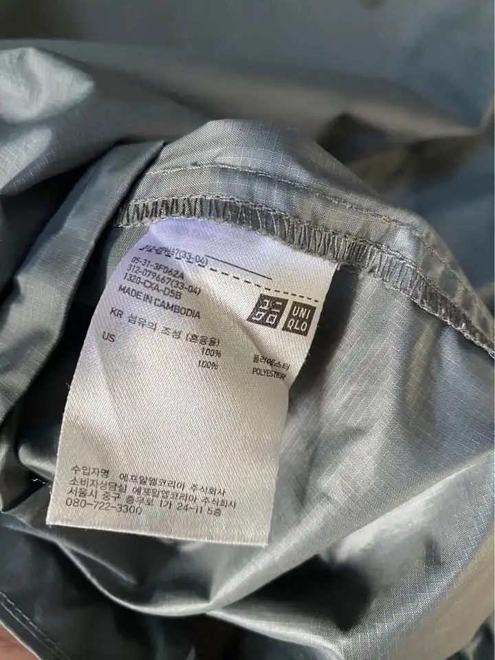 Jaket running uniqlo