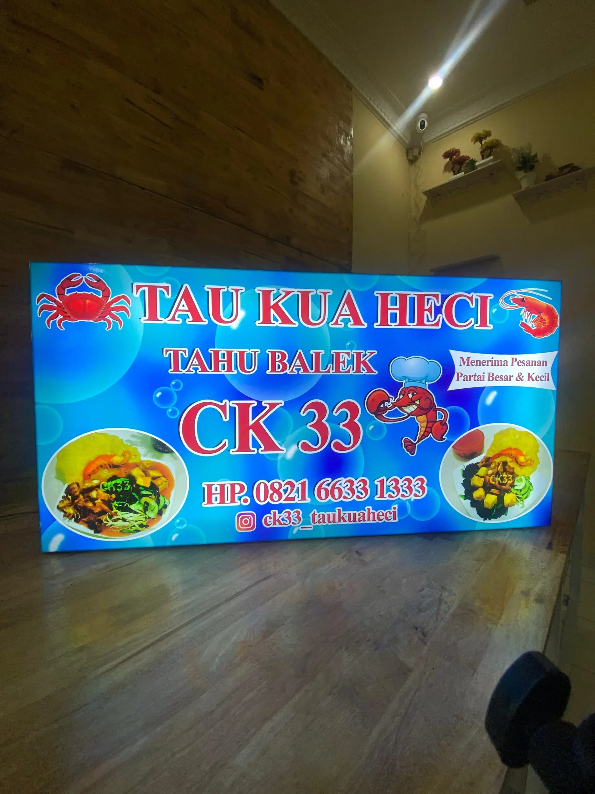NEON BOX