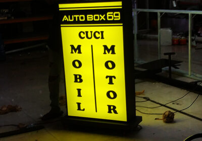 auto_69_nen_box