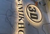 Huruf timbul akrilik lampu