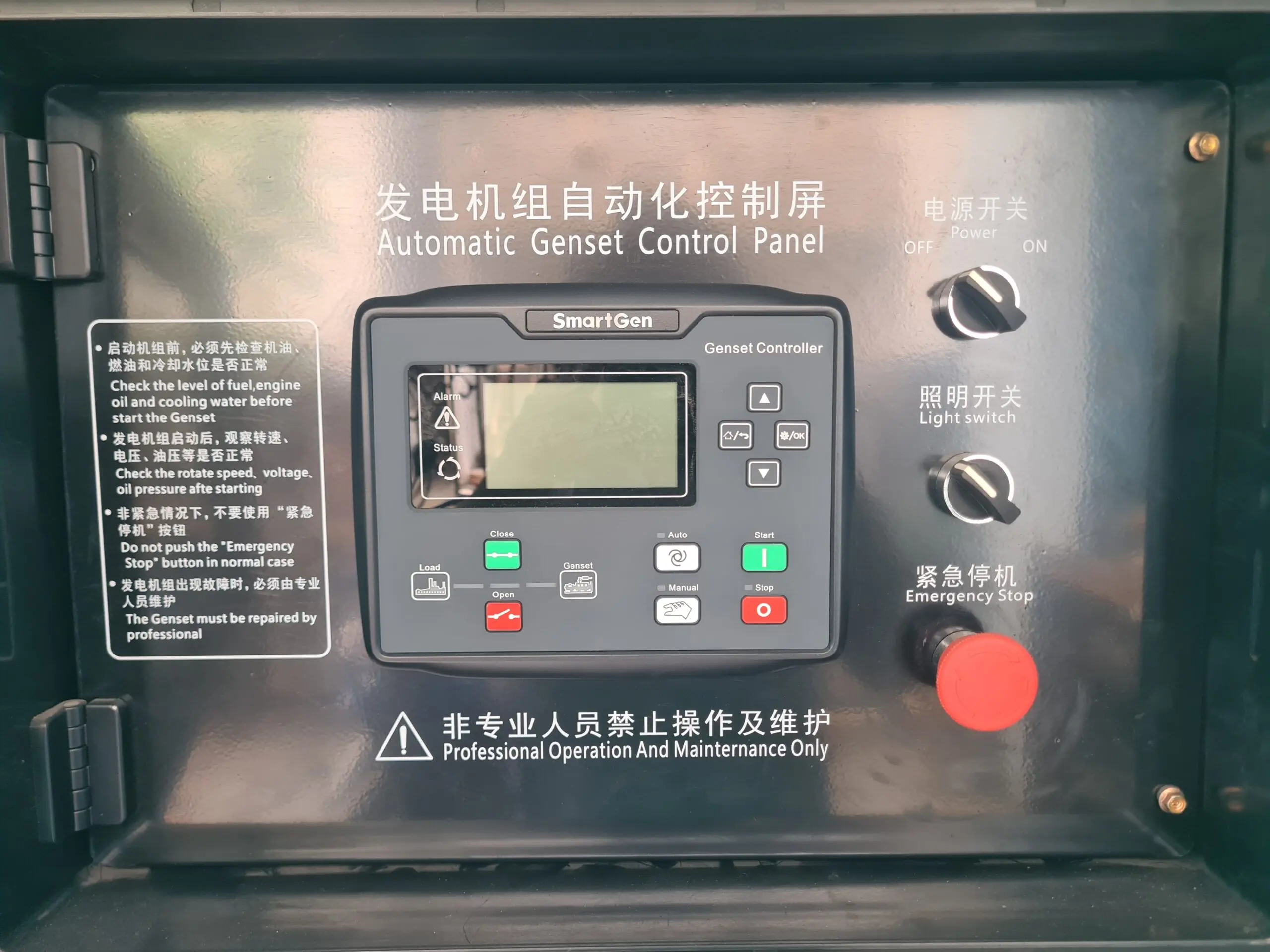 Genset 60 kVA Cummins Silent Baru Garansi